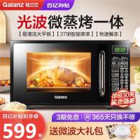 [精选]格兰仕微波炉 光波炉 烤箱一体机家用平板智能预约多功能