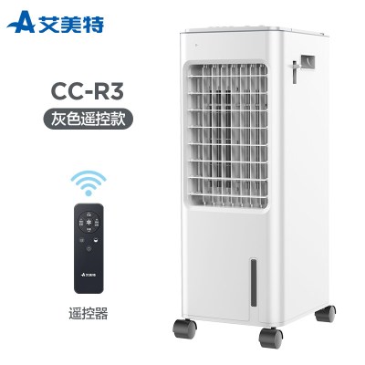 [新品]艾美特空调扇家用加湿冷风扇冰晶加水制冷移动小空调宿舍 白色