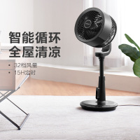 [新品]艾美特(Airmate)空气循环扇家用360度摇头遥控对流变频落地扇 纯黑