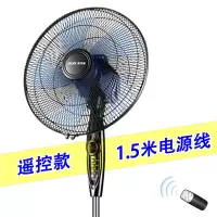 [新品]奥克斯遥控电风扇落地扇家用学生宿舍风扇定时摇头立式台式电扇 黑+银(遥控)
