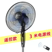 [新品]奥克斯遥控电风扇落地扇家用学生宿舍风扇定时摇头立式台式电扇 黑色