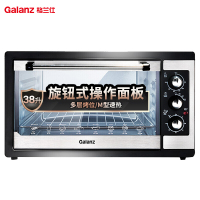 【新品】格兰仕（Galanz）家用电器多功能大烤箱38升容量广域控温专业烘焙烘烤蛋糕面包KWS1538J-F5M