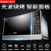 [新品]格兰仕(Galanz) 微波炉光波炉微波烤箱一体机800瓦23升 G80F23CN2P-B5(R0)