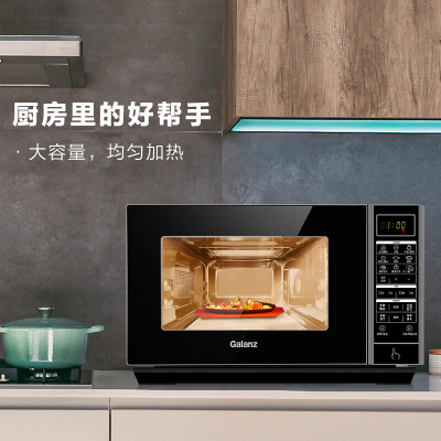 [新品]格兰仕家用变频微波炉烤箱一体机 光波炉 预设菜单 智能预约 智能解冻 G80F23C [我是新品]变频微烤一体机