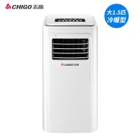 [新品]志高可移动空调家用冷暖一体机便携式客厅卧室厨房免安装 大1.5匹冷暖型