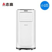 [新品]志高可移动空调家用冷暖一体机便携式客厅卧室厨房免安装 小1匹单冷型
