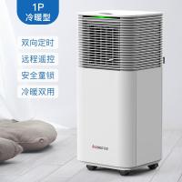 [新品]志高移动空调可冷暖家用无外机免安装一体机便携式小型单冷 一匹冷暖