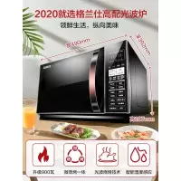 [新品]格兰仕微波炉25L微蒸烤一体家用平板光波炉烤箱900瓦