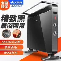 [精选]艾美特(AIRMATE)取暖器家用节能电暖气卧室电暖器电热器大功率暖风机浴室防水欧式快热炉 玻璃面板