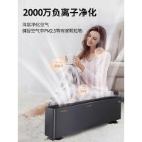 [精选]先锋踢脚线电暖气取暖器家用节能暖风机小型取暖神器大面积石墨烯