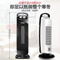 [精选]艾美特(AIRMATE)取暖器 暖风机家用立式办公室节能电暖器速热机械控温电暖气即开即热省电智能恒温 黑色
