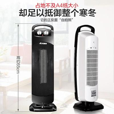 [精选]艾美特(AIRMATE)取暖器 暖风机家用立式办公室节能电暖器速热机械控温电暖气即开即热省电智能恒温 黑色