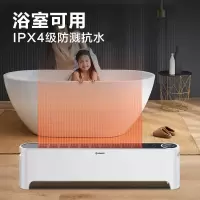 [精选]艾美特(Airmate)踢脚线取暖器/家用智能电暖器/遥控防水移动地暖智能加湿