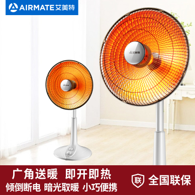 [精选]艾美特取暖器小太阳家用大号电热扇卧室热风扇电暖器落地式烤火炉