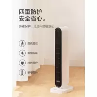 [精选]艾美特取暖器电暖气暖风机神器浴室速热家用节能大面积小型烤火炉