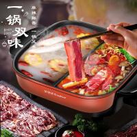 [精选]荣事达鸳鸯电火锅家用多功能电煮锅宿舍学生大容量一体电热锅5L