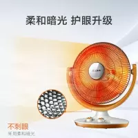 [精选]艾美特(Airmate)小太阳取暖器家用电暖器立式烤火炉哑光不刺眼HF12081T-W 桔色