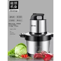 艾美特绞肉机6L大容量多功能家用电动搅拌不锈钢碎肉菜商用绞馅机