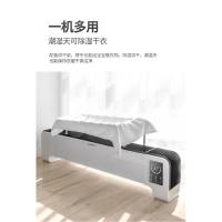 志高石墨烯踢脚线取暖器家用电暖器暖风机速热烤火大面积速热节能