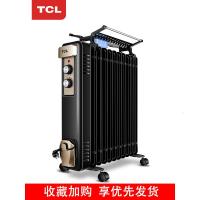 TCL取暖器家用电暖器电热油汀立式电暖气节能省电油丁取暖器