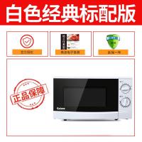 Galanz/格兰仕微波炉家用小型迷你转盘式全自动N9