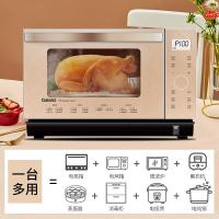 Galanz格兰仕微波炉家用变频微蒸烤箱三合一体机蒸汽抽屉水盒Q3C