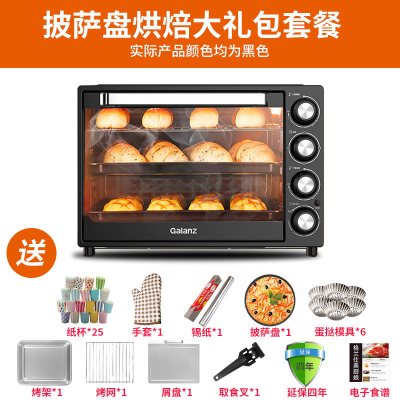 格兰仕烤箱家用40升大容量迷小型烘焙多功能全自动蛋糕电烤箱KS42