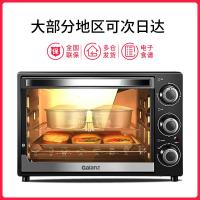 格兰仕电烤箱家用烘焙多功能全自动迷小型32升L大容量蛋糕烤箱