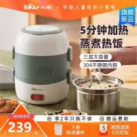 小熊办公室热饭器三层不锈钢蒸煮煲电热饭盒便携可插电加热电饭盒
