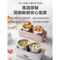 小熊电热饭盒便携式可插电自动保温加热上班族带饭蒸菜蒸热饭神器