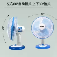 艾美特台扇电风扇台式家用小型12寸14寸16寸摇头卧室床头节能机械