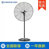 艾美特工业落地扇工厂工程强力金属铁叶大风扇车间750落地牛角扇