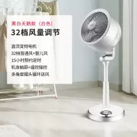 艾美特空气循环扇家用遥控电风扇落地扇台立式风扇涡轮对流扇