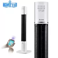 黑白 艾美特无叶塔扇FT47R-W风扇黑蓝遥控摆头预约定时家用办公室香熏