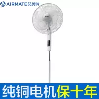 白色 艾美特电风扇落地家用立式大遥控无叶台式电扇塔扇FS4093R
