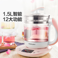 荣事达养生壶全自动家用多功能养身壶煮花茶壶玻璃1.5L 粉色