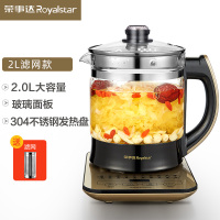 荣事达养生壶办公室小型全自动玻璃养身壶花茶壶家用多功能煮茶器 至尊黑金