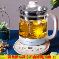 荣事达1.5L升养生壶家用多功能全自动烧水养身花茶果茶小型1一2人 白色炖盅套餐