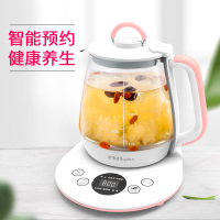 荣事达养生壶全自动多功能家用煮茶器办公室小型精灵煮花茶壶 白色