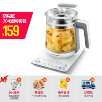 荣事达养生壶家用多功能煮茶玻璃壶大容量办公室小型花茶防糊底壶 白色