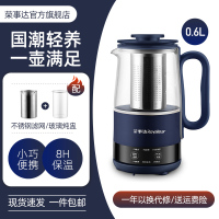 荣事达养生壶多功能家用全自动煮茶器电热花茶蒸煮一人办公室小型 蓝色+滤网+炖盅