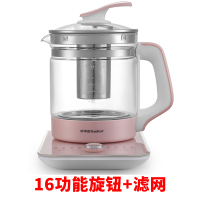 荣事达养生壶大容量多功能加厚玻璃煎中药保温全自动玻璃煮茶器 旋钮款粉色带网