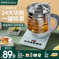 荣事达(Royalstar)养生壶家用电热水壶煎药壶中药锅煮茶壶玻璃烧水壶花茶壶煮水壶烧茶迷你煮茶器 RSD705 标准