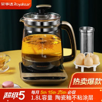 荣事达(Royalstar)养生壶煮茶器煮茶壶多功能电水壶烧水壶电热水壶茶壶玻璃水壶配滤网2L YSH20K 1.8L尊