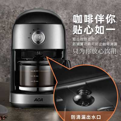 ACA北美电器咖啡机全自动美式研磨一体家用小型办公室迷你DA750D 黑色