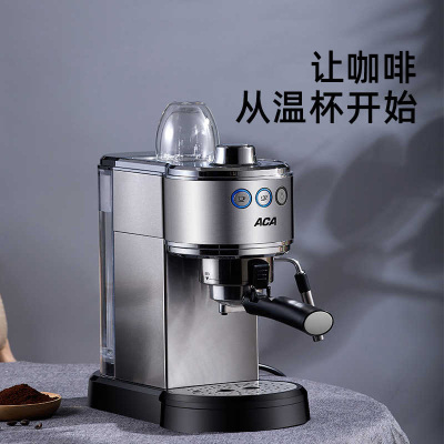 ACA北美电器咖啡机家用小型意式半自动一体机E10D 银色