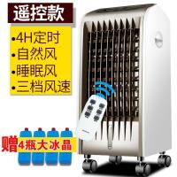 奥克斯空调扇 单冷型制冷风扇移动小空调 冷风机家用水冷风扇 咖啡色遥控款[有遥控]