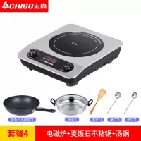 志高 商用电磁炉3000W大功率台式节能家用爆炒大锅灶电磁灶大锅灶 3000W平面套餐4 3000W