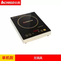 志高 商用电磁炉3500W大功率平面节能家用爆炒大锅灶电灶食堂台式 3500W平面单机款（无锅具） 3500W
