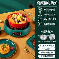 志高美 菱电陶炉家用爆炒小型大功率电磁炉多功能迷你煮茶炉智能光波炉 绿色